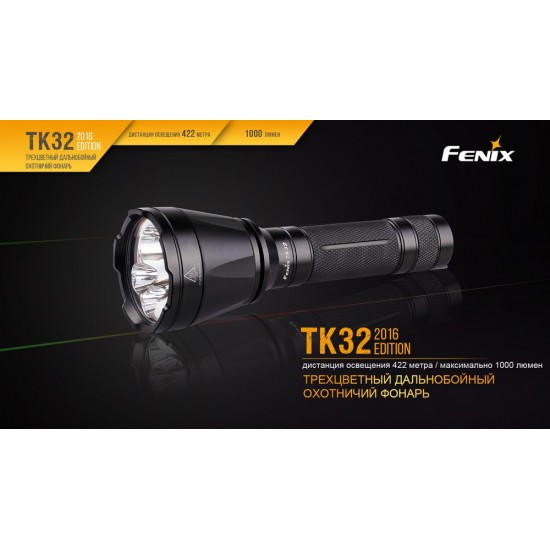 Ліхтар ручний Fenix TK32 2016