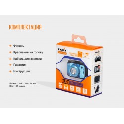 Ліхтар налобний Fenix HL12R сірий Ліхтар налобний Fenix HL12R сірий