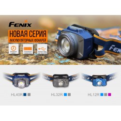 Ліхтар налобний Fenix HL32R блакитний Fenix