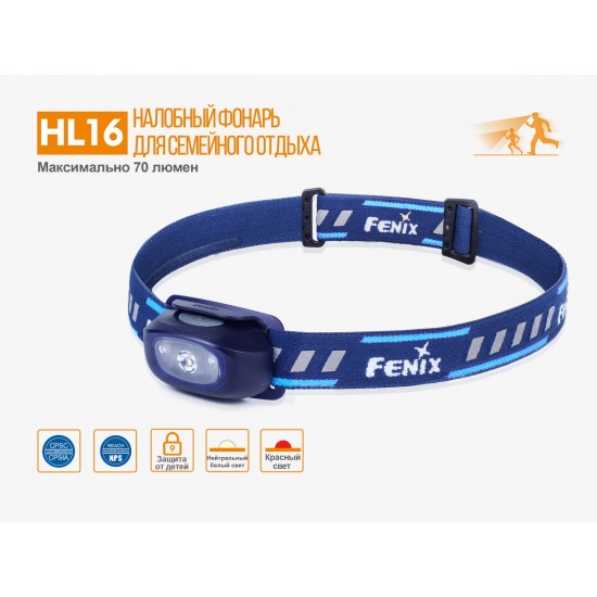 Ліхтар налобний Fenix HL16 синій