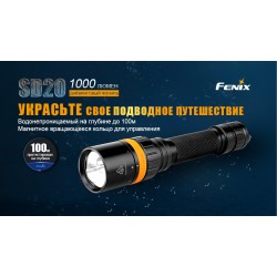 Ліхтар дайвінговий Fenix SD20 Fenix