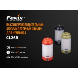 Ліхтар кемпінговий Fenix CL26R зелений Ліхтар кемпінговий Fenix CL26R зелений