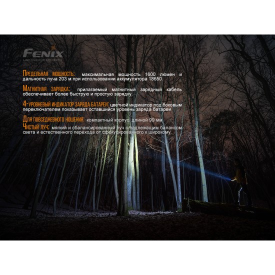 Ліхтар ручний Fenix E30R Cree XP-L HI LED