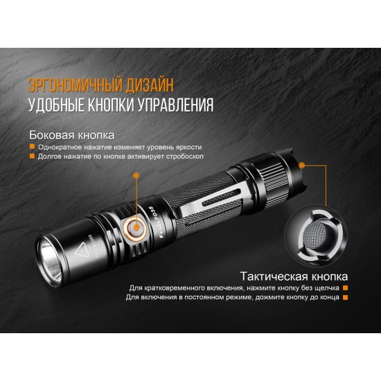 Ліхтар ручний Fenix PD35 V20 Cree XP-L HI V3 LED