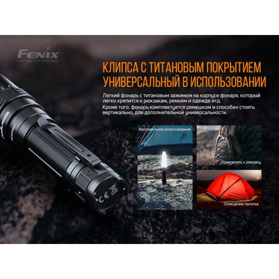 Ліхтар ручний Fenix PD40R V2.0