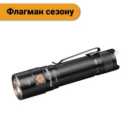Ліхтар ручний Fenix E28R Ліхтар ручний Fenix E28R
