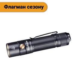 Ліхтар ручний Fenix E35 V3.0 Ліхтар ручний Fenix E35 V3.0