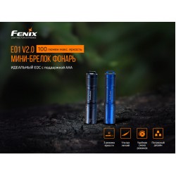 Ліхтар ручний Fenix E01 V2.0 блакитний Ліхтар ручний Fenix E01 V2.0 блакитний