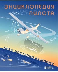 Учебные пособия