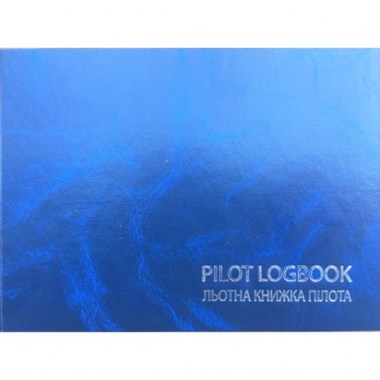 Книжка лётная STANDART FCL.050 Книжка лётная STANDART FCL.050