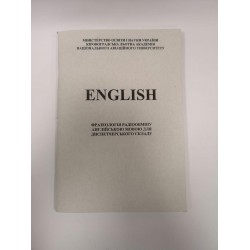 Підручник "ENGLISH. Фразеологія радіообміну англійською мовою диспетчерського складу" Підручник "ENGLISH. Фразеологія радіообміну англійською мовою диспетчерського складу"