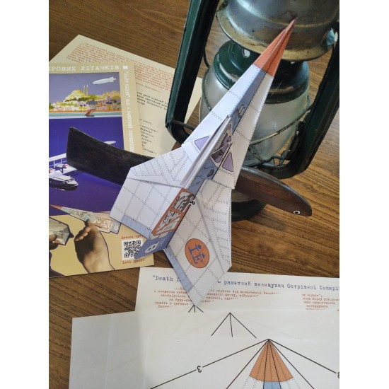 Паперові моделі літаків №1