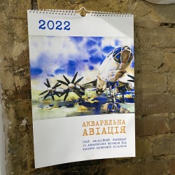 Aviation Calendar 2022 Aviation Calendar 2022