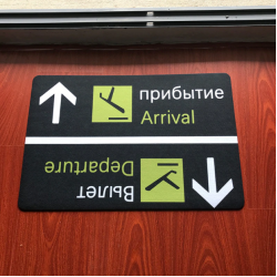 Килим для вхідних дверей Arrival/Departure Килим для вхідних дверей Arrival/Departure