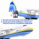 Модель самолета Ан-225 «Мрія» 1:400 (20 см)